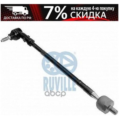 Ruville Truck Parts