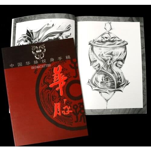 New Tattoo Book Manuscript The Patterns of The Fish God and Dragon God Traditional Character Fit for Tattoo Accessories Supply