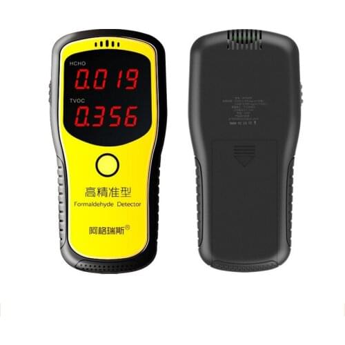 Handle Air Quality Detector Formaldehyde Detector Professional Laser Tester English Menu Sensor HCHO TVOC Meter Gas Analyzer