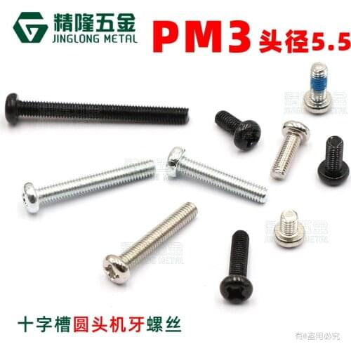 100PCS Carbon steel PM3*4 5 6 8 9 10 12 14 15 16 18 20 25 Cross Recessed Round Pan Head Pm Screws Phillips Screws