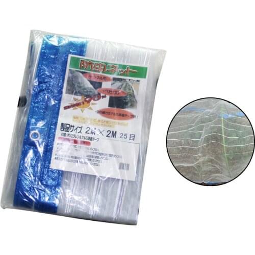 2x2m 2x3m OPP Material Anti-bird Net Silver Wire Edging Every Half With A Decoy Net Vegetable Garden Insect Nets Garden Shed Net