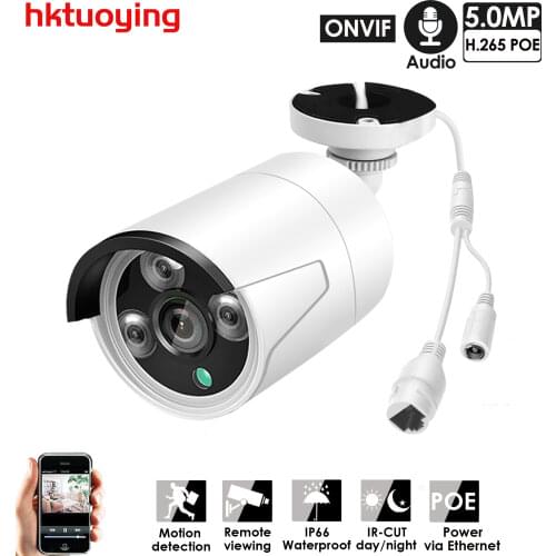 5MP POE Wired IP Camera ONVIF H.265+ Audio Record CCTV Camera2MP3MP 4MP Waterproof IP66 Outdoor Home Security Video Surveillance