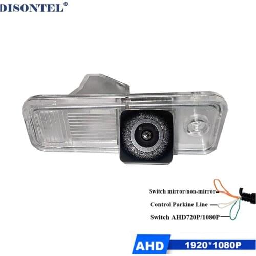 1920*1080P AHD HD Night Vision Car Rear View Camera for Hyundai Santa Fe IX25 2013 2014 2015 Creta Carens Azera SantaFe Car