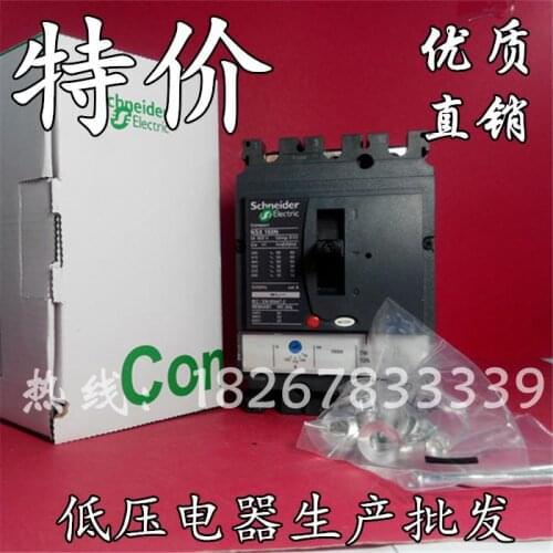 MCCB NSX-100 3P silver bp NS NSE CVS NSX series Molded