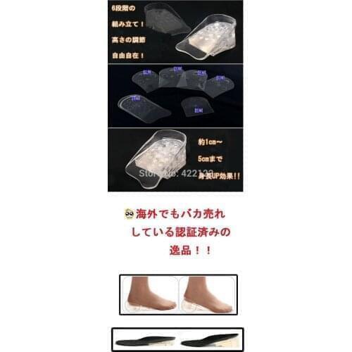 Unisex falt foot High heel Orthotics Arch Support orthopedic Shoes Sport Running Insoles pads Insert Cushion 5pair= 10pcs PS13