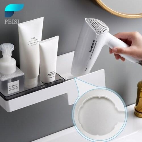 PEISI Punch-Free Bathroom Hair Dryer Rack Wall-Mounted Separate Frame Divider Cosmetic Rack Household Bathroom Accessories Set