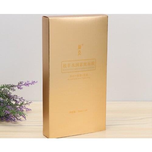 Custom rectangular cosmetic paper box packaging,Dongguan coated paper packing box for nutritive skin care product ---PX11521