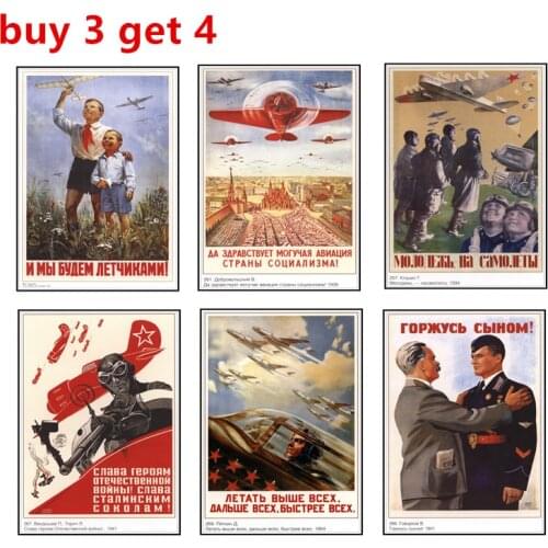 World war ii Soviet propaganda poster air flight retro decorative painting Russian propaganda Soviet CCCP poster 05