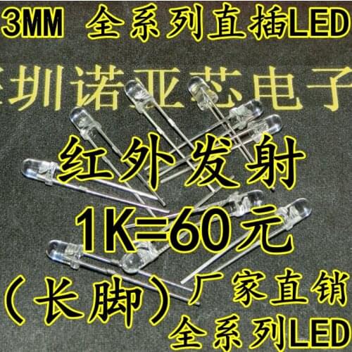 50pcs/lot F3 infrared emission tube 940NM long foot 3MM transparent photodiode LED sensor