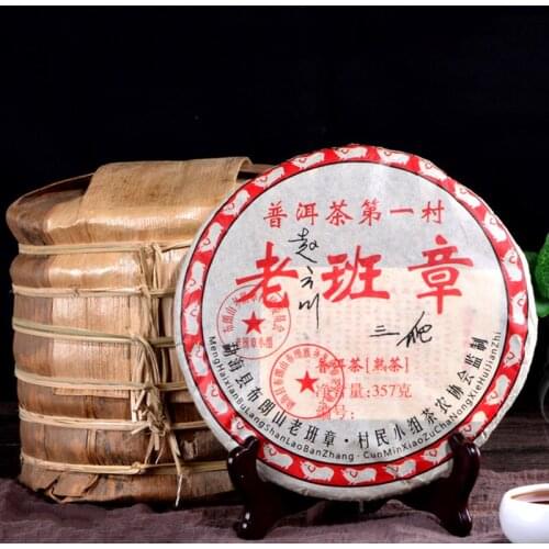 2008 Yr 357g Pu'er Tea China Yunnan Ripe Pu-erh Tea Golden Bud Cooked Pu-erh Ancient Tea Leaves for Health Care Lose Weight Tea