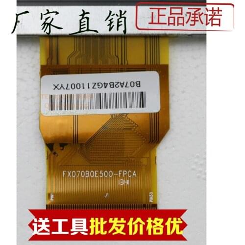 Within authentic FX070BOE500-FPCA HD LCD display screen 7.0-inch Tablet PC
