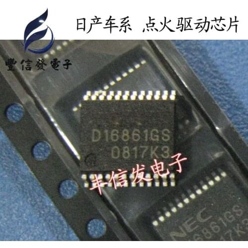 1PCS D16861GS Car IC For Niss-an Style Automobile A33 Ignition Driver Chip Body PC Board IC Chip