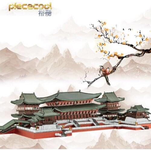 Piece cool 3D Metal Puzzle DAMING PALACE Building Model kits DIY 3D Laser Cut Assemble Jigsaw Toys GIFT For Children