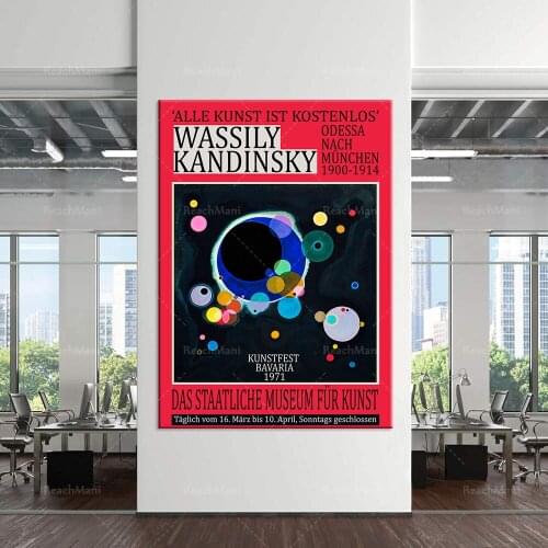 Kandinsky Exhibition Poster 1971 Red Abstract Poster Gallery Exhibition Art