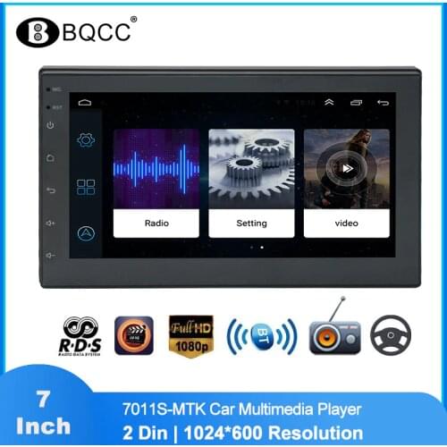 BQCC Car Video Players