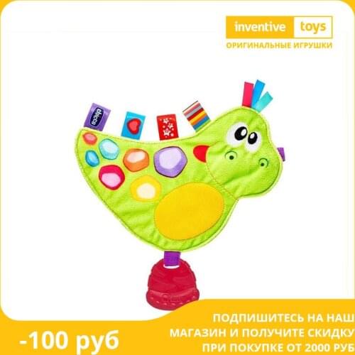 Chicco Teethers