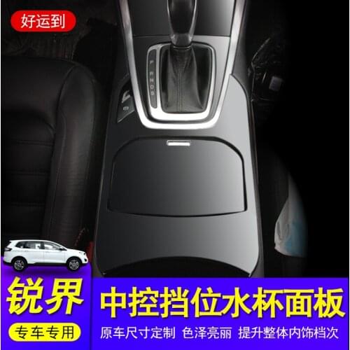 For Ford Edge 2015-2018 Decorative Accessories Interior Decoration Medium Control Gear Panel Water Cup Patch