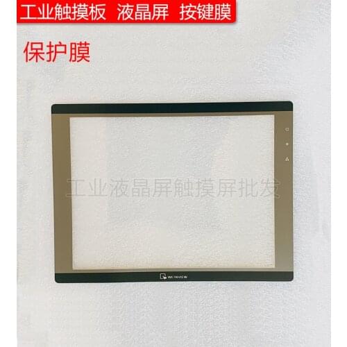 New MT8150iE MT8150iE1WV MT8150X protective film