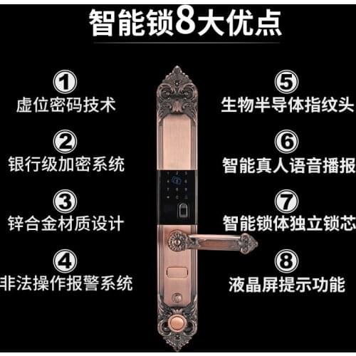 Prince Eye Villa Door Lock Smart Lock Fingerprint Lock Home Anti-theft Password Automatic Electronic Lock Door Lock Remote