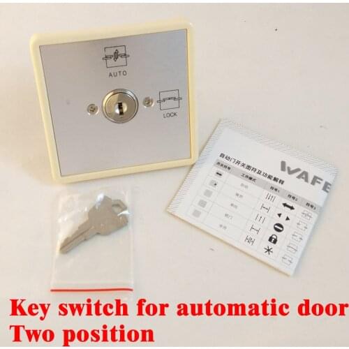 Free shipping TWO postion key switch for Automatic door access control autodoor operation function selection switch