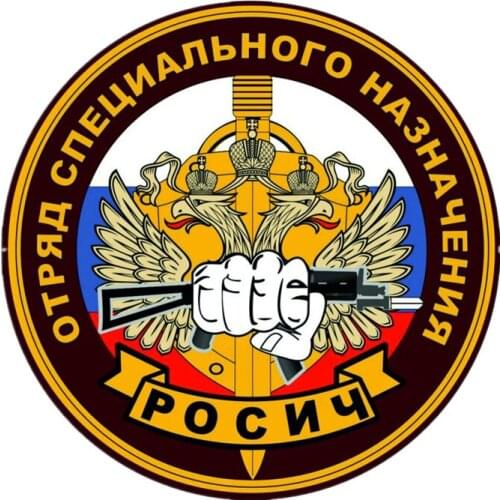 S40596# Self-adhesive PVC Decal Russian Special Forces Car Sticker Waterproof Auto Decors on Bumper Rear Window