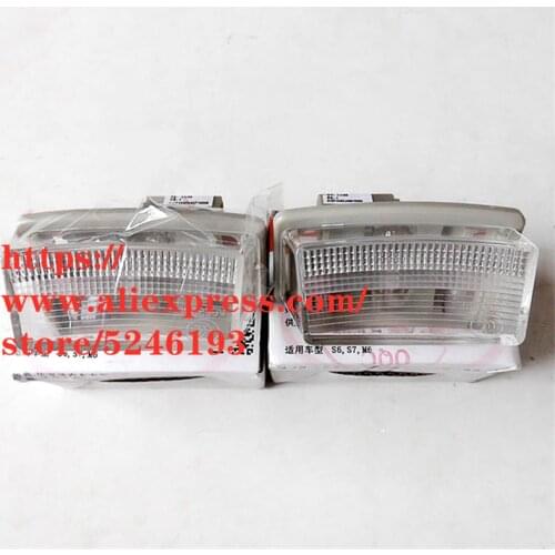 Rear License Plate Light For BYD S6 S7 M6 S6-4108100