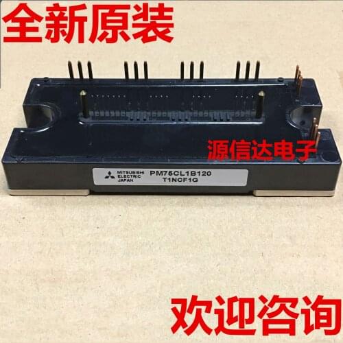 1PCS New original PM75CL1B120 PM50CL1B120 IGBT module imported spot real picture shooting