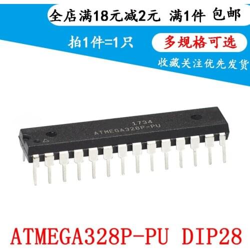 New and original ATmega328P-PU 8-bit microcontroller AVR32K flash memory direct plug DIP28