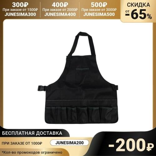 Tundra Aprons And Aprons For The Kitchen