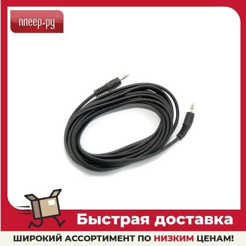 5 Bites Computer Cables