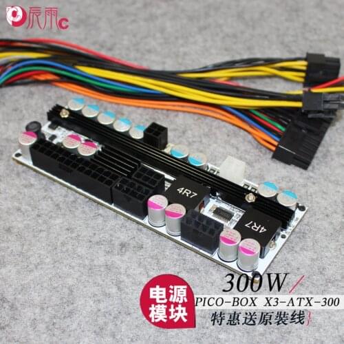 Free shipping DC-ATX high power supply board PICO-BOX power module X3-ATX-300W wide voltage with graphics