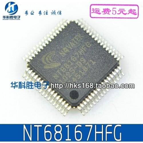 NT68167HFG IC