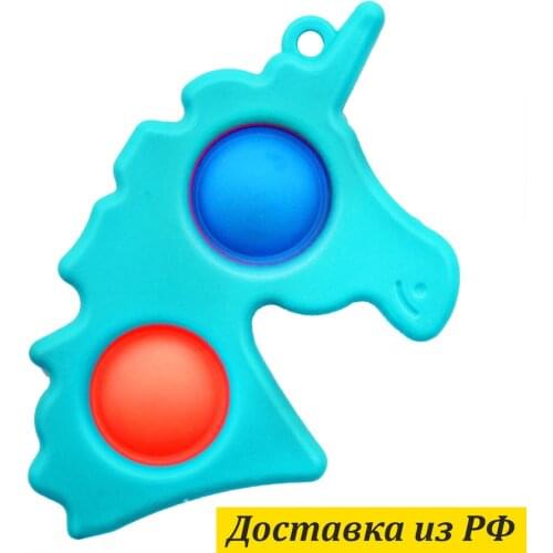 POP IT Stress Relief Toys