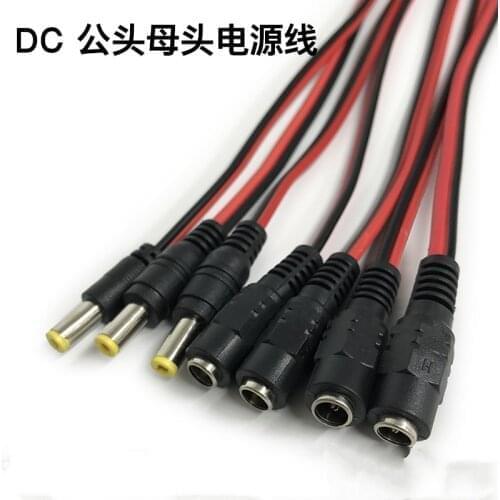 DC power male female cable 12V Plug DC Adapter cable Plug Connector for CCTV Camera DC plug 5.5*2.1mm 5.5x2.1