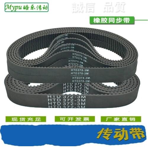 Rubber timing belt HTD687/699/708/711/720/732/738/750/753/801/804/810/813/825/831/843/885/900-3M