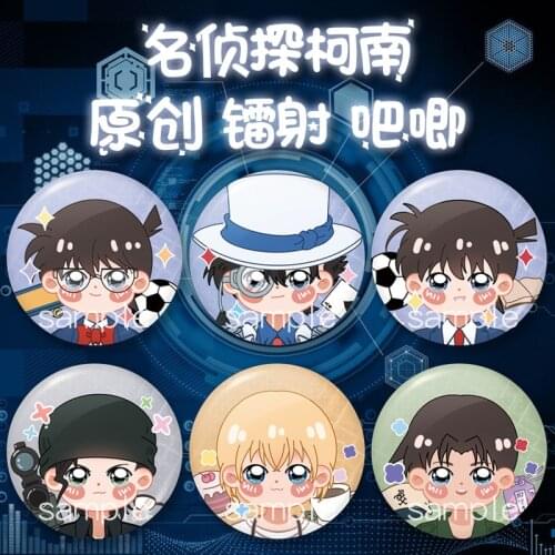 Anime Detective Conan Case Closed Kudou Shinichi Furuya Rei Bedge Props Badge Button Medal Brooch Pin Souvenir Pendant Cosplay