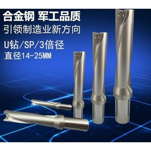FREE SHIPPING SPD155 C20-3D U drill / indexable drill / 15.5mm-3D Internal cold drill SPMG0502