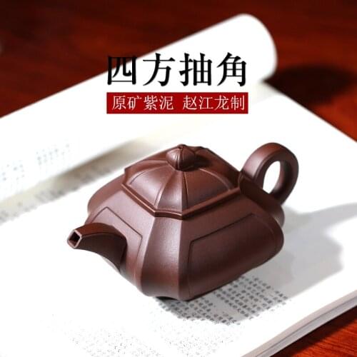 Embellish sand gift yixing pure manual recommended undressed ore old purple clay teapot Fang Qi kung fu square Angle