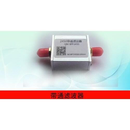 2450M Band Pass Filter RF Filter Bluetooth Filter 2.4G Filter Anti-jamming Filter