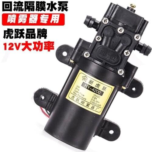 The new 12 v dc booster pump diaphragm pump self-priming pump agricultural electric high pressure spray motor