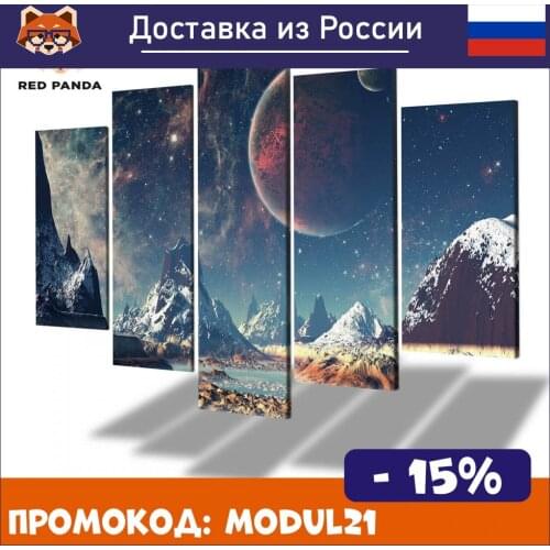 Red Panda Wall Paintings Landscapes