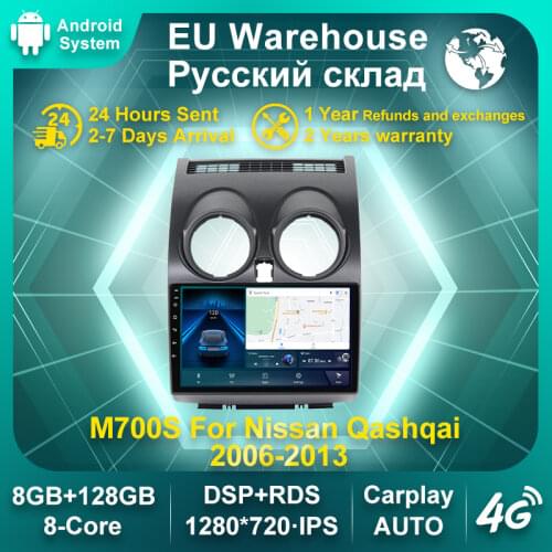 New Android 10 Car Radio 6G+128G for Nissan Qashqai 1 J10 2006-2014 RDS DSP IPS GPS Navigation Multimedia Video Player Unit 4G