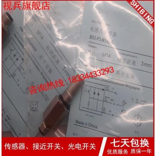 BD3-P1/P2/P3/P4-M14S-G 100% new and original