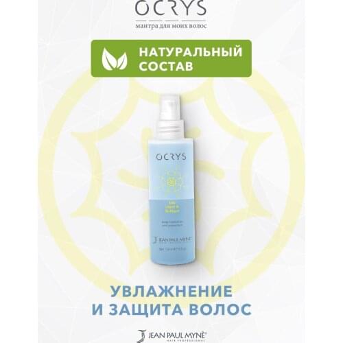 J JEAN PAUL MYNE Hair Conditioners