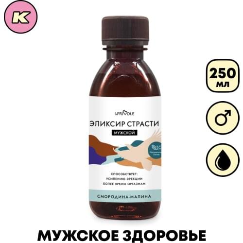 Le Frivole Vitamins / Minerals