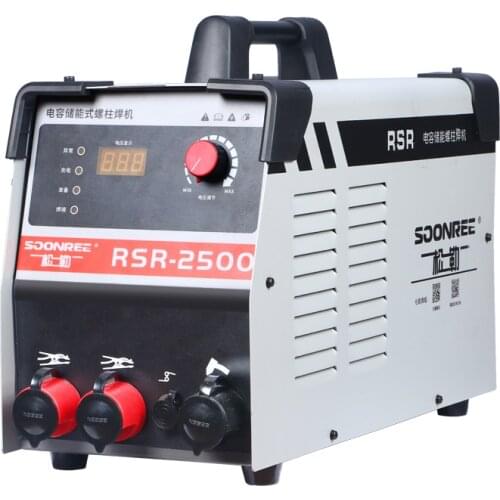 RSR-2500 capacitor discharge stud bolt plate welder for welding bolt plate insulationnail Brand new
