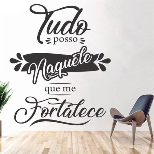 Adesivo Decor Wall Decals De Parede Frase Tudo Posso Naquele Que Me Fortalece Portuguese Quotes Mural Vinyl Stickers RU2236