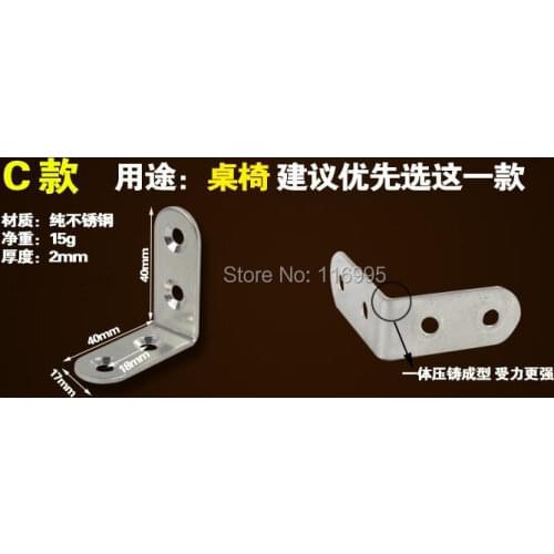 Free shipping 20pcs Stainless steel / Corner brackets / right angle fixed / angle iron / furniture fittings / L-40* 40 * 17mm