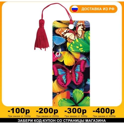 Закладки для книг BRAUBERG China At AliExpress