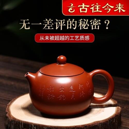 Yixing authentic are recommended by pure manual teapot tea suit household mud large capacity xi shi zhu pot